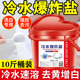 冷水爆炸盐速溶爱心桶洗衣去污渍强活氧去黄增白红正品 官方旗舰店