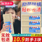 国货老牌 家用实惠装 大运河肥皂正品 官方旗舰店老肥皂洗衣皂粉刷鞋