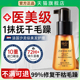 护发精油女防毛躁柔顺持久留香烫后护卷摩洛哥专用抚平干枯弹力素