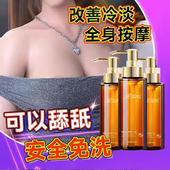 分馏椰子油私处按摩精油润滑剂私密做情趣爰房阴事女性干涩道全身