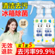 电解水清洁剂电解质水清洗剂冰箱密封胶条微波炉去霉异味杀菌专用