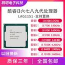 9100F 10100 7100 6100 9100 8100 9400F CPU