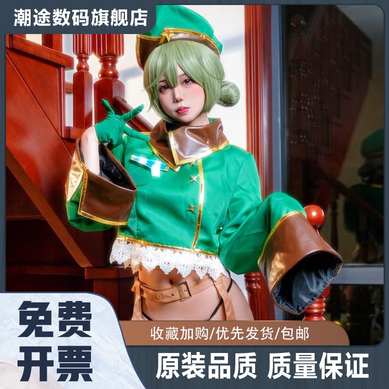 憧憬梦想成为魔法少女cos服阿良河基维cosplay战斗服动漫服装