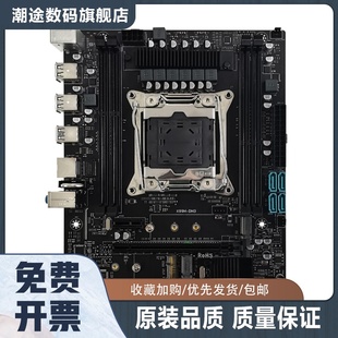 3DDR4主板E5 2696V3游戏主板套装 机主板DDR3内存2011 全新X99台式