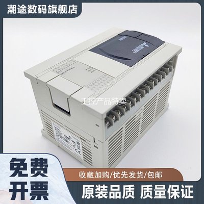 PLC FX3GA 可编程控制器 FX3GA-40MT-CM 24MR 60MT 24MT/MR