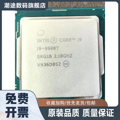 I3-9100 9300 I5-9400/F 9500 9600/KF I7-9700/T I9-9900/K CPU