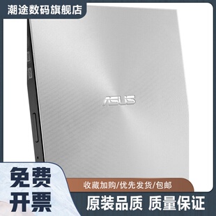 08U9M SDRW U外置DVD刻录机移动光驱USB Type C接口银色