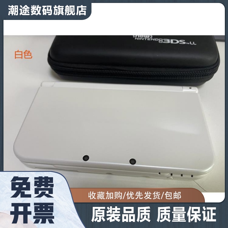 中古原装 3DS NEW3DSLL新大三口袋 2DSLL限定可回收 电玩/配件/游戏/攻略 游戏掌机 原图主图