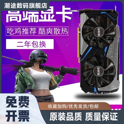 多款品牌GTX1660 6G RTX2060 2070 30602080TI SUPER 8G12G显卡