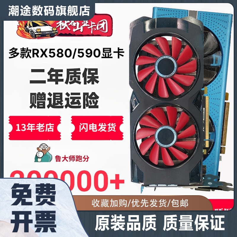 RX580RX5905600XT588显卡台式电脑8G ITX短卡