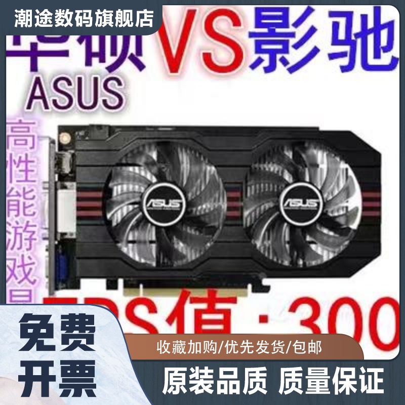 GT710 720 730 740 GTX750Ti 760 770 780 1G 2G 3G 4G电脑显卡