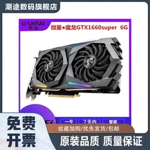 GTX1050Ti/1060/1660Ti/2060S 2070S 2080 3060二手游戏显卡