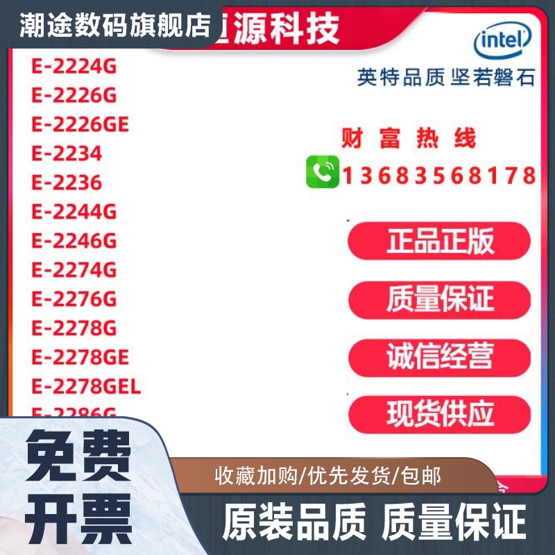 E-2224 2226 2234 2236 2244 2246G 2274 2276 2278GE 2286 2288G-封面