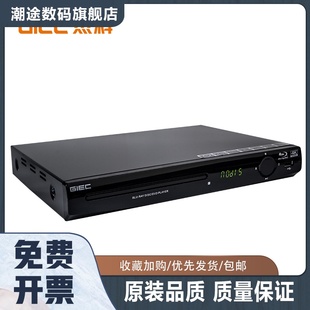 BDP 高清蓝光播放机dvd影碟机VCD家用CD播放器 G2805