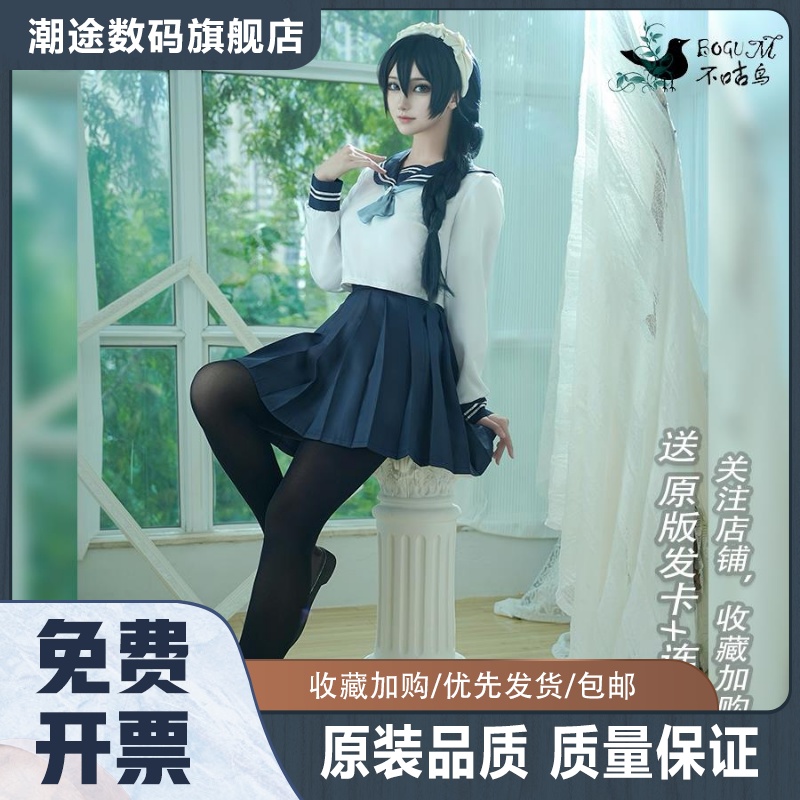 咒术回战天内理子cosplay服装咒术回战cos服装jk水手服-封面