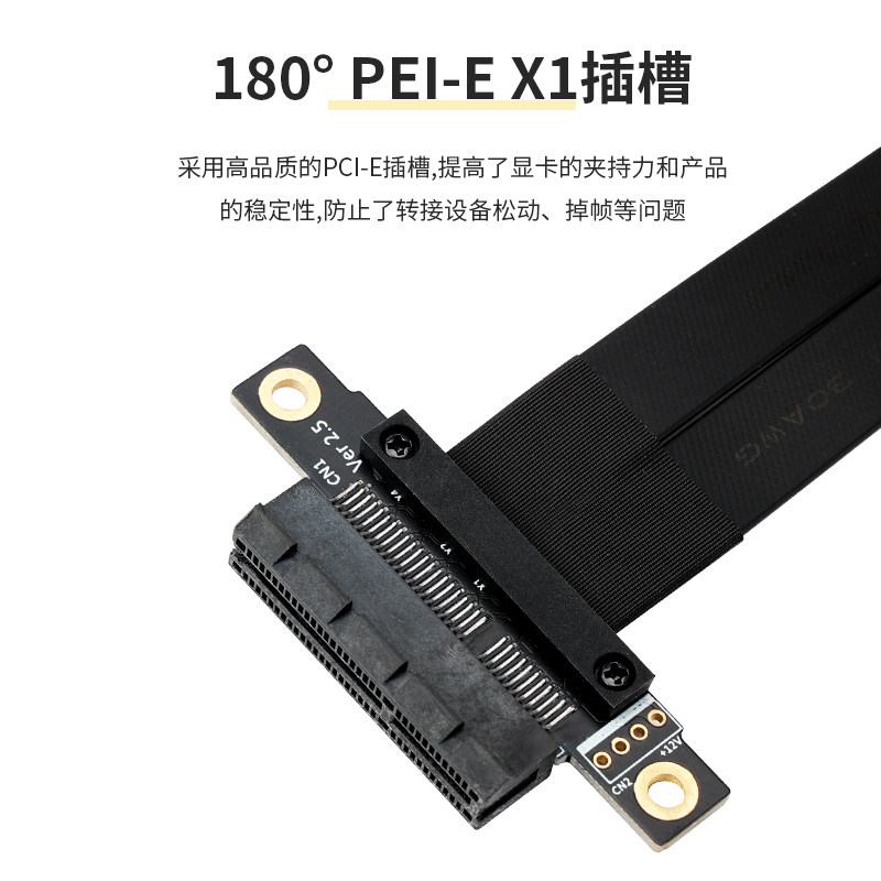 MOGE CAPRICORN PCIEX4 TO X4 EXTENSION CABLE SERVER 10 GIGABIT LAN CABLE PCIEX4 SLOT ADAPTER