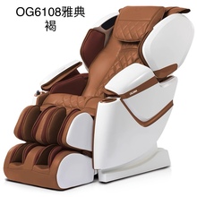奥佳华按摩椅OG-6108皮子按摩椅换皮翻新