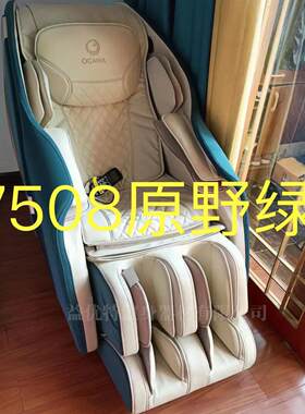 奥佳华按摩椅垫子靠垫坐垫