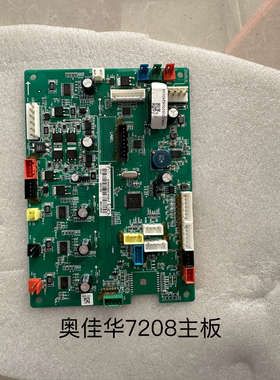 奥佳华按摩椅主板，7598C主板.7598P主板，按摩椅主板，各种配件