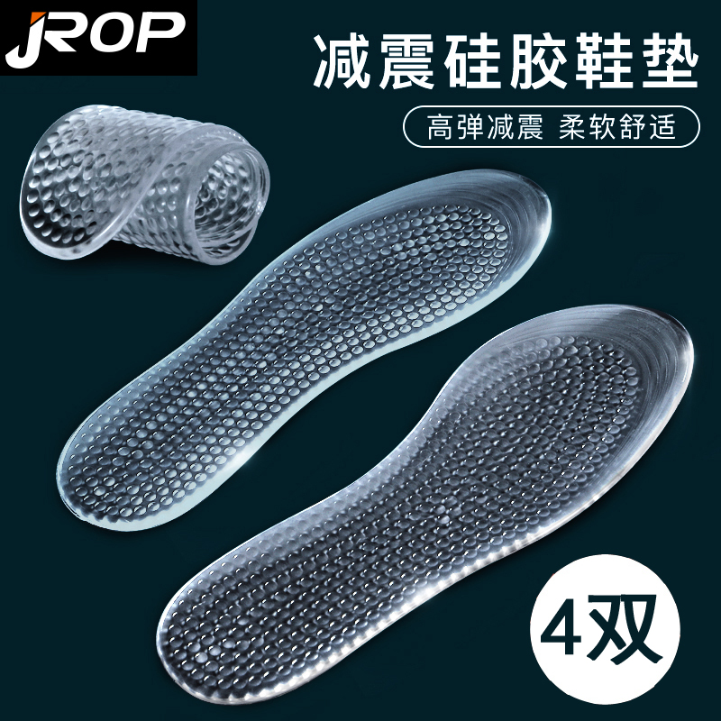 硅胶按摩 柔软舒适