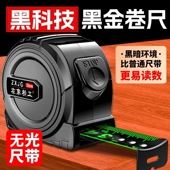 黑科技自锁卷尺5米加宽7.5米10米加厚耐磨荧光尺带盒尺高精度米尺