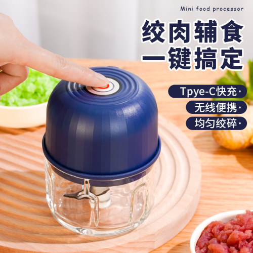电动蒜泥器捣蒜辣椒打蒜器