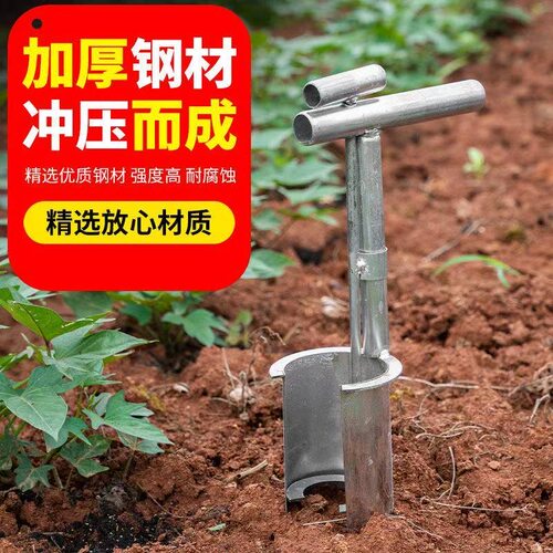 新款侧口移苗器农用移植起苗