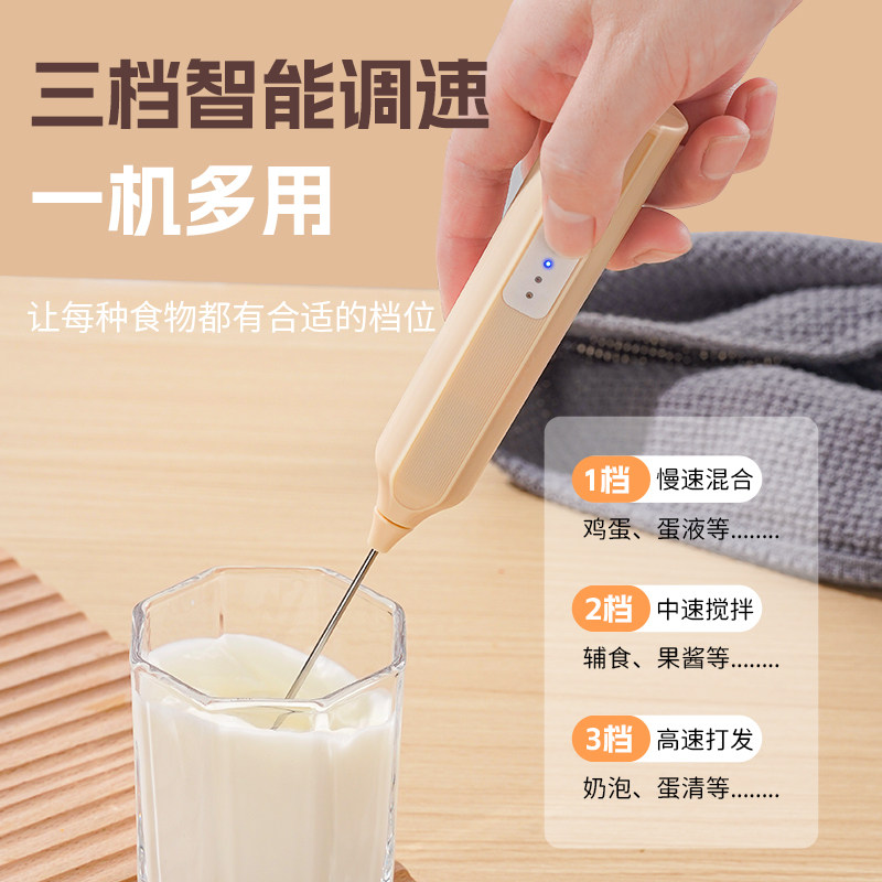 电动手持打蛋器咖啡电动搅拌棒家用打奶器打发奶油泡器牛奶搅拌器