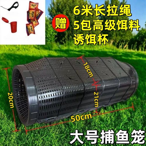 加强版新款捕鱼笼赠6米长线