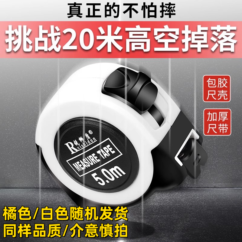 尼龙覆膜防水工艺加厚10米钢卷尺