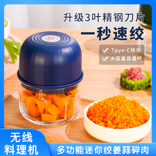 特价处理一批外国订单新款电动厨房家用蒜泥器蒜泥打蒜器捣蒜辣椒