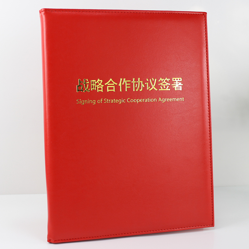 皮质A4文件夹红色 签约仪式本 商务办公合同簿 签到本 签约夹a3签约本 荣誉证书 演讲朗诵本蓝色 授权书 定制