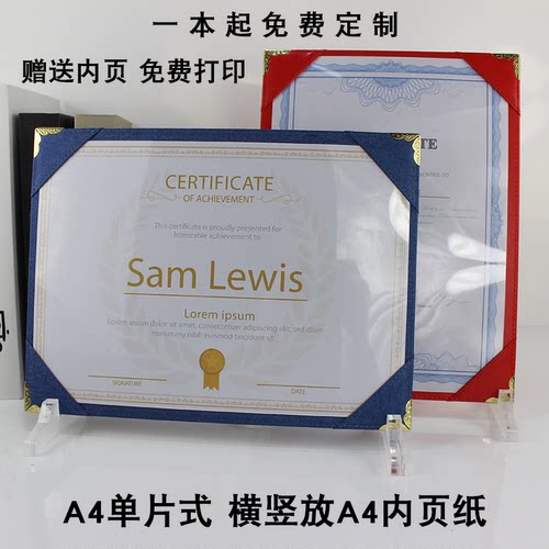 霓浩证书套高档防水横竖版通用