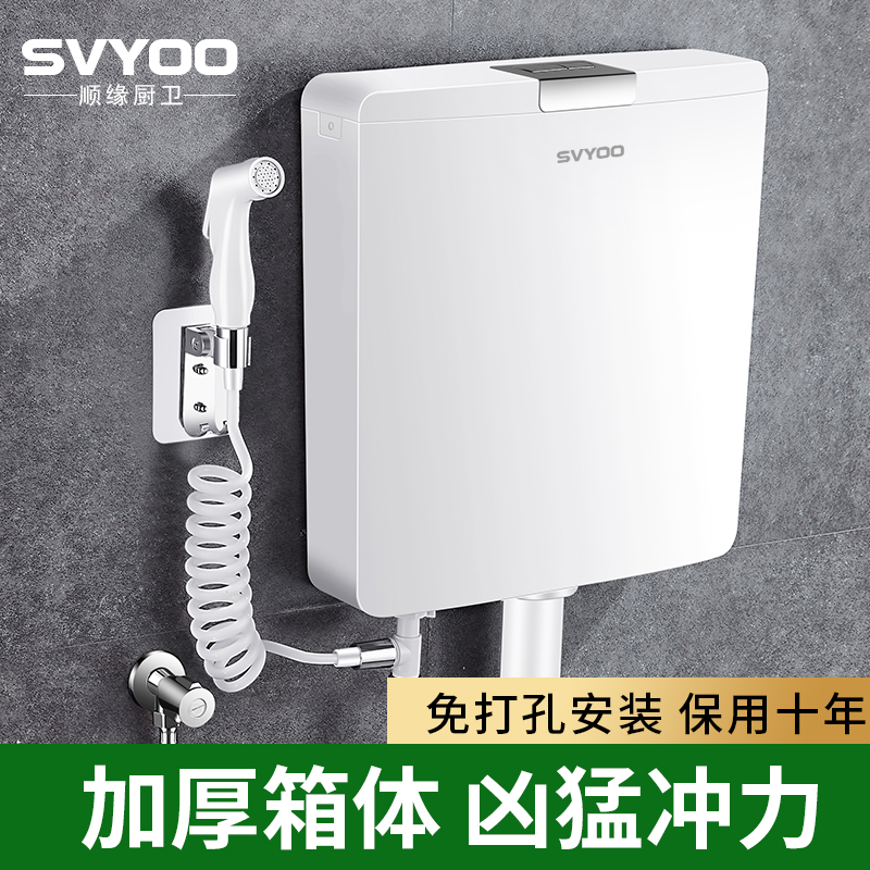 卫生间蹲便器马桶厕所冲水箱水箱