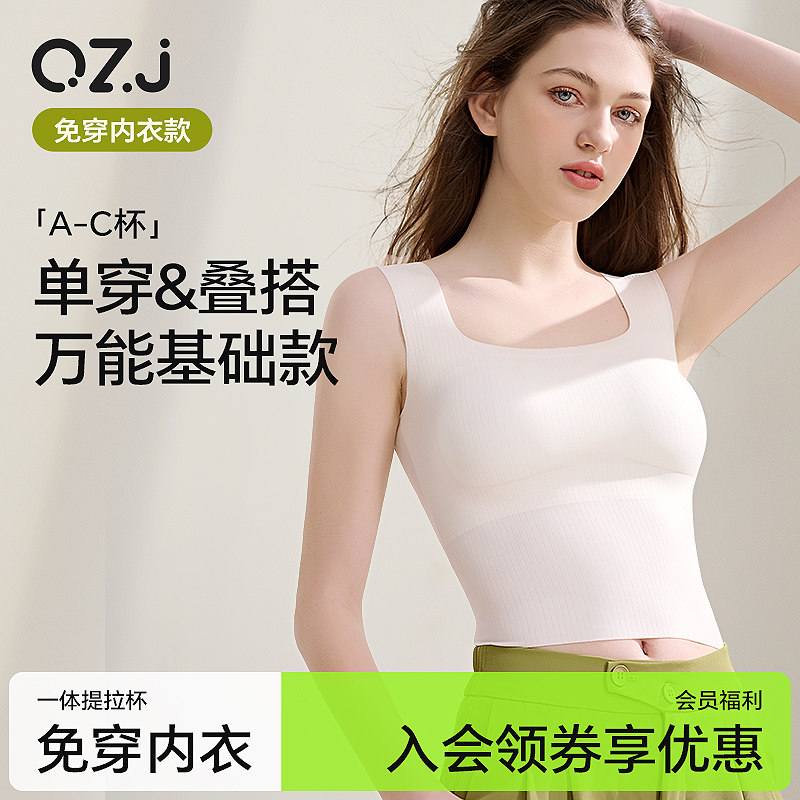 美背内衣女无痕薄款裹胸防走光带胸垫文胸一体细肩带