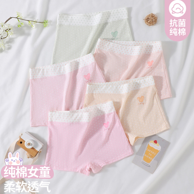 爱逗童少女孩全棉抗菌平角四角裤