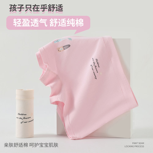 女大童内裤12岁以上纯棉