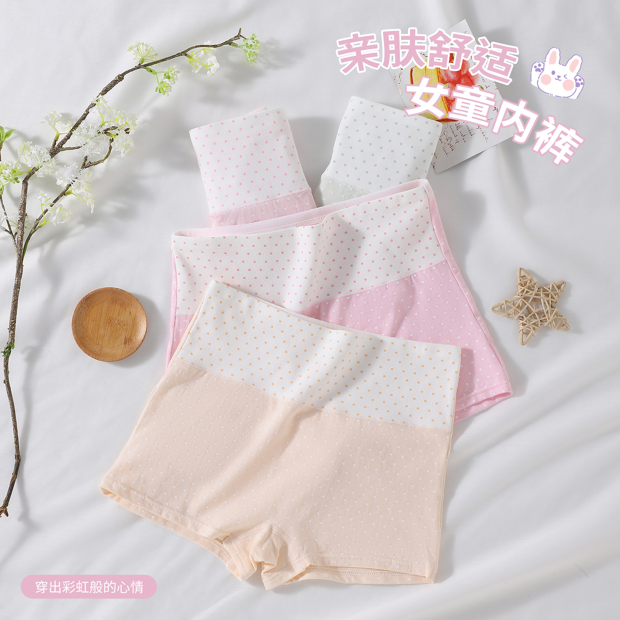 少女内裤女纯棉高初中学生高腰发育期10岁大童胖女孩四角裤秋冬季