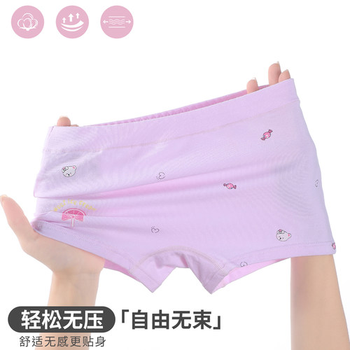 女童初中高中生四角裤纯棉不缩水