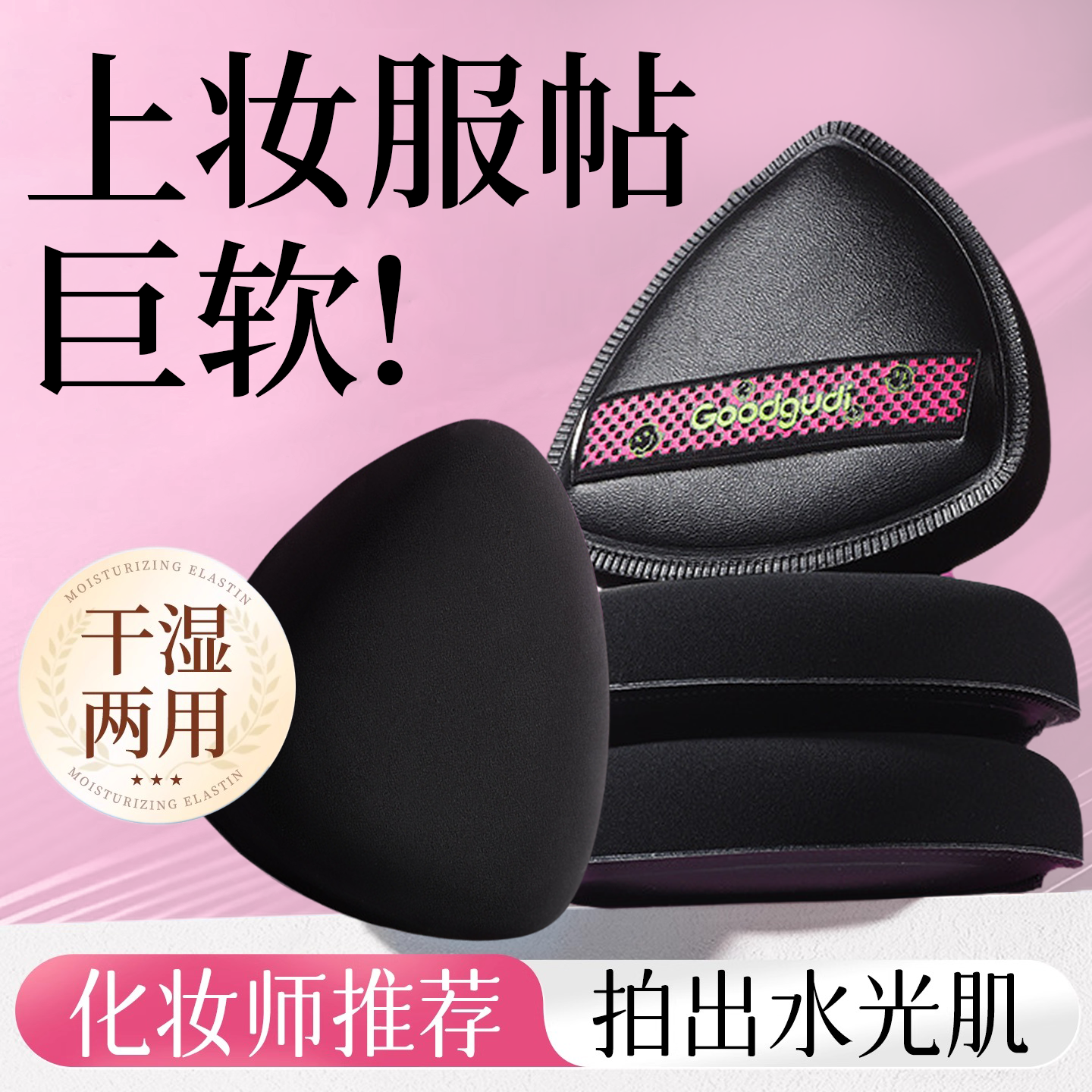 潮流精品，品质保证