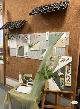 幼儿园新中式环创装饰绿色国风主题墙黑板报家园联系栏开学签到台