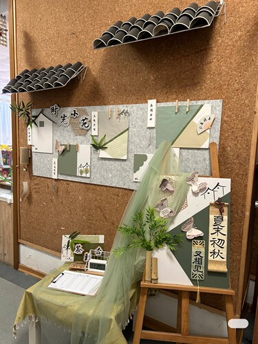 黑板报装饰图书角布置