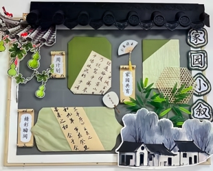 新中式 饰文化墙走廊背景葫芦屋檐梅花春天 环创材料教室布置墙面装
