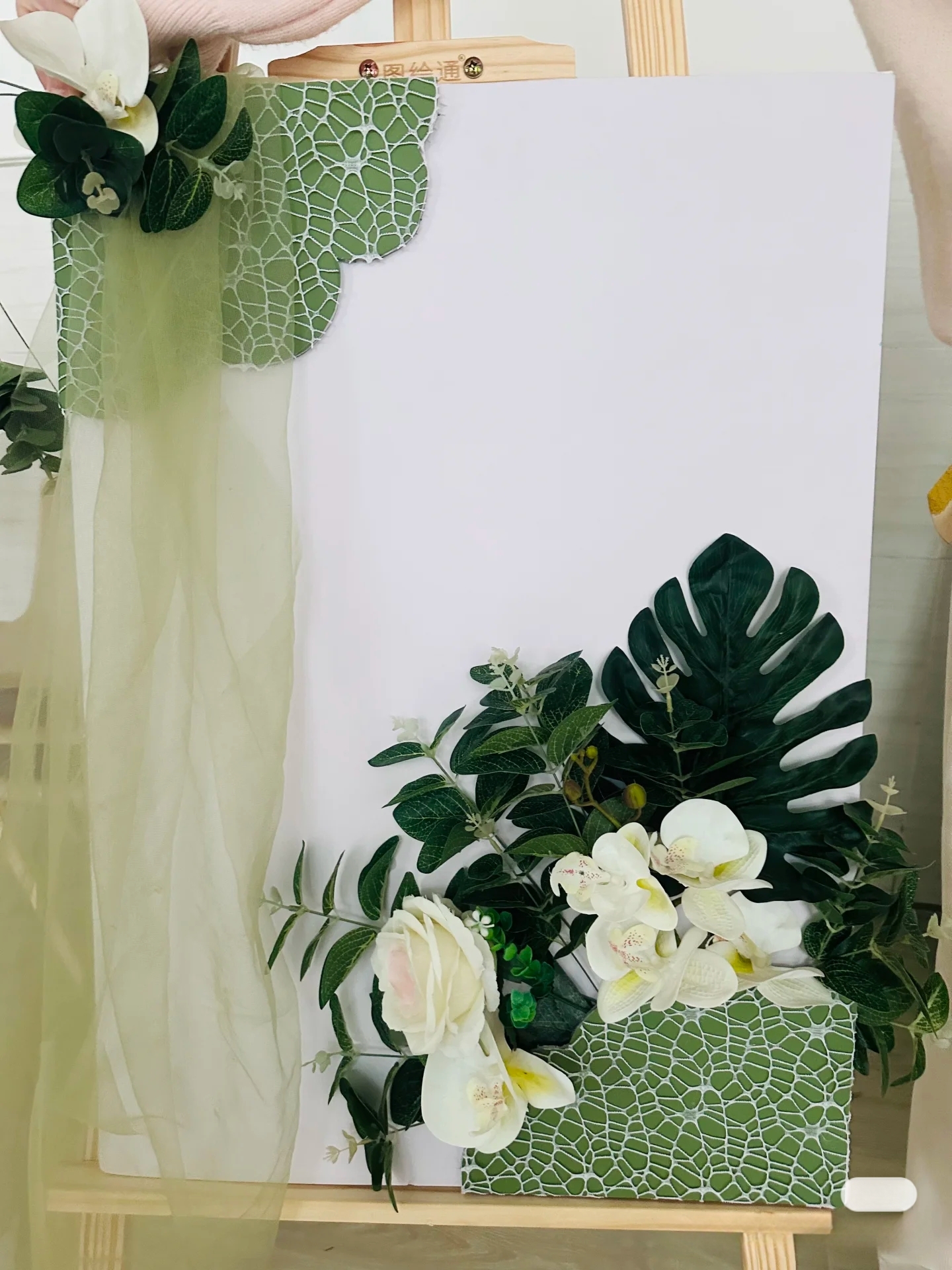 家长会开学迎宾牌幼儿园签到台欢迎牌场景布置装饰蝴蝶兰玫瑰绿纱