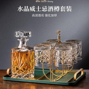 德国轻奢威士忌酒杯套装 水晶玻璃白兰地洋酒杯子创意喝啤酒杯水杯