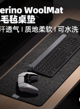 laricare 轻奢羊毛毡桌垫鼠标垫 ins桌搭布置桌垫 舒适透气可水洗