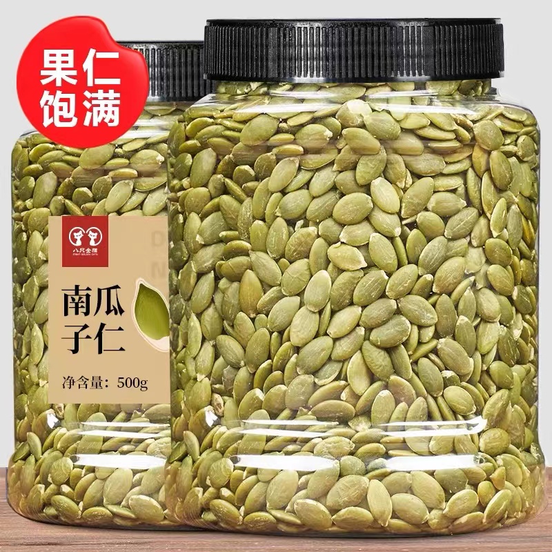 林二胖新货南瓜子仁500g罐装内蒙古熟原味脱壳白南瓜籽仁包邮
