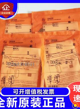 易福门IG5339 IG5398 IFS208 IG0400 IG5397 IG5526 IG5597传感器