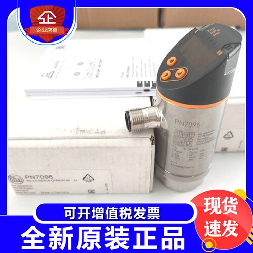 易福门压力开关PN7560PN7670