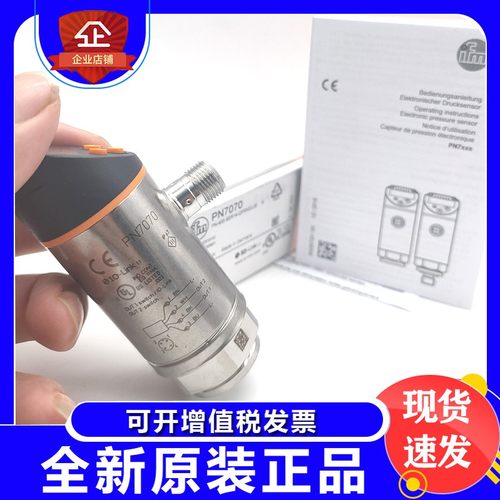 易福门压力开关PN7021PN7220